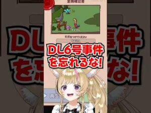 「DL6号事件を忘れるな！」オウムだけ急にホラー化させるポルカwww【ホロライブ】