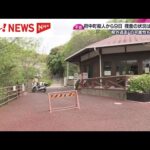広島・府中町殺人事件から9日 ”県外逃走”の可能性も 捜査の状況は…
