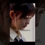 女子学生が痴漢事件に遭ったが、警察に通報した後、真実を話す勇気がない！ #ドラマ #警察 #邦画 #映画