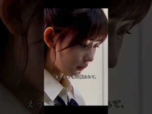 女子学生が痴漢事件に遭ったが、警察に通報した後、真実を話す勇気がない！ #ドラマ #警察 #邦画 #映画