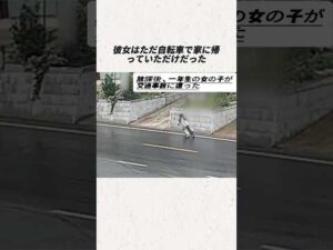 ただ自転車で帰っていただけなのに、救急外来へ#事件#事故