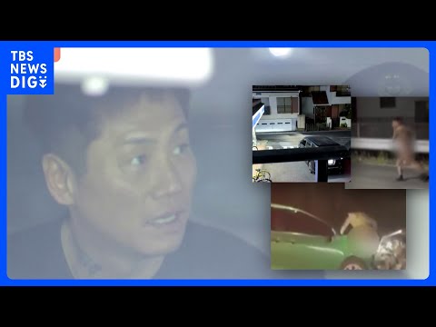 20件以上の事件・事故を起こしたとみられる“全裸男”西村大輔容疑者　ひき逃げで死亡した男性は子ども3人の父　同僚は「なぜ一番最初の事件で捕まえてくれなかったのか」｜TBS NEWS DIG