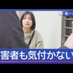 埼玉で連続窃盗事件“網戸を焼いて侵入”か【スーパーJチャンネル】(2026年4月28日)
