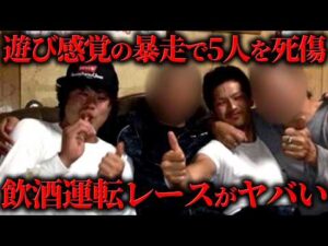 幸せだった一家を崩壊させた事件が胸糞すぎる