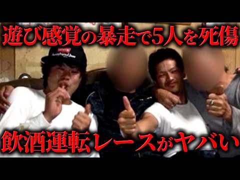 幸せだった一家を崩壊させた事件が胸糞すぎる