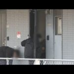 HKT48スタッフら殺人未遂事件　逮捕の男の車からも包丁押収(2025年12月18日)