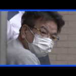 臓器移植法違反事件 一般社団法人「国際医療相談室」 移植希望者数人から少なくとも計4500万円を手数料などの名目で受け取ったか 警視庁｜TBS NEWS DIG
