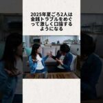 久保亮貴による少女誘拐事件が怒りを呼ぶ：ネットユーザー「クズすぎて許せない」と非難 #事件