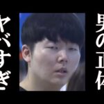 世田谷区 切りつけ事件の犯人の正体に一同驚愕。#世田谷区