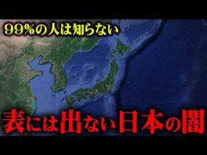 貸金庫事件から見えた財産管理の闇。人の死が悪用されているかもしれません。【 都市伝説 財産 詐欺 】