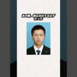 飲酒運転は無関係？判決が社会を揺らした#事件#事故