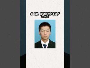 飲酒運転は無関係?判決が社会を揺らした#事件#事故