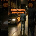 同窓会で起きた衝撃的な事件 #ドラマ #衝撃の事実 #映画