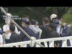 旭川女子高生殺害事件　被告に午後判決　殺意の有無など判断は(2026年6月22日)