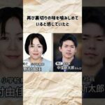 #日本 #事件 #news #fyp