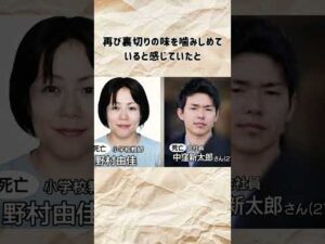 #日本 #事件 #news #fyp