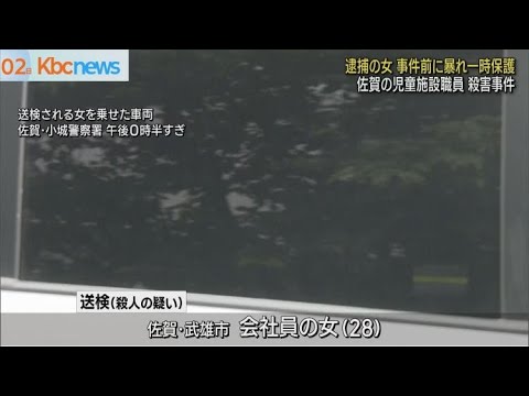 逮捕の女「子ども返して」児相で暴れ事件前に保護