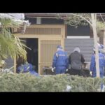 住宅の床は血だらけ…流血の男性死亡　事件の可能性視野に捜査　滋賀・甲賀市(2026年2月20日)