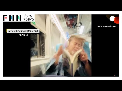 走行中の列車に投石…窓が割れて女性インフルエンサー流血　インドネシアで多発する列車へのモノ投げ込み