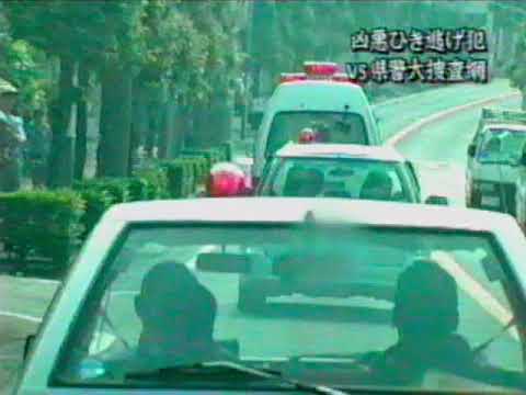 【閲覧注意】死亡ひき逃げ事件まとめパート1【閲覧注意】