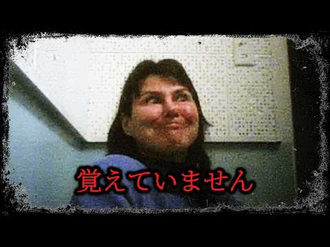 23年の未解決事件。犯人は現職の女刑事