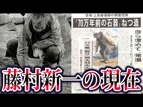 【ゆっくり解説】9割が知らないゴッドハンド事件の真相