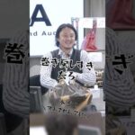 【事件発生💦どんだけ巻き戻す！？😂】YBA GROUP