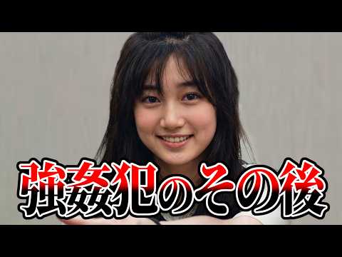 女子高生コンクリート事件。少年院送りで済んだ加害者のその後が…【少年法 ゆっくり解説】