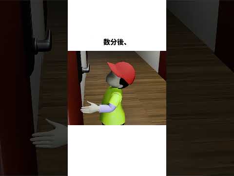 「迷子の子供」だと思ったら、恐ろしい罠だった #事件 #映画