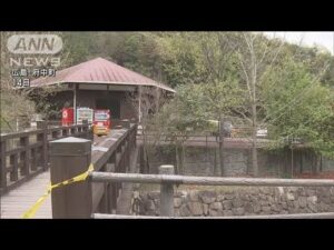 広島・府中町の公園で殺人事件 女が男性誘導か(2025年4月18日)