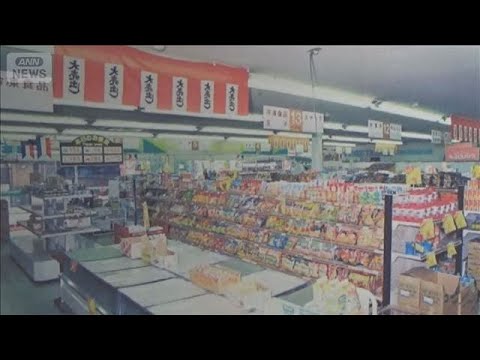 “ナンペイ事件”31年　直後の店内公開　東京・八王子市【スーパーJチャンネル】(2026年7月30日)