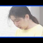千葉・いすみ市の高齢女性殺人事件 54歳娘を殺人容疑で逮捕「私は母を殺害していません」と容疑否認｜TBS NEWS DIG