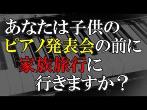 殺人事件の犯人はほとんどが家族です。