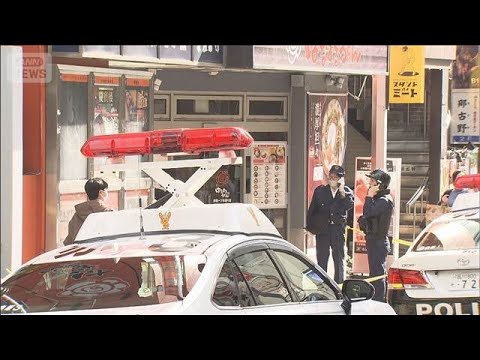 「トラブルは一切ありません」 赤坂刺傷事件で逮捕の自衛官の男【スーパーJチャンネル】(2025年11月22日)