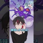 【意味怖】男子高生が遭遇した3つの事件に秘められていたモノとは