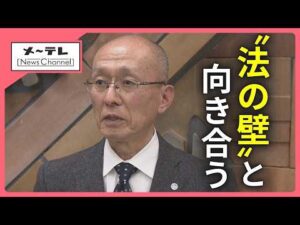 27年前の殺人事件に、損害賠償請求は可能なのか…遺族「事例をつくりたい」　名古屋市西区の主婦殺害事件