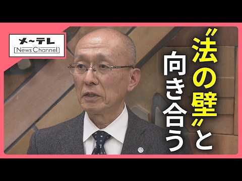 27年前の殺人事件に、損害賠償請求は可能なのか…遺族「事例をつくりたい」　名古屋市西区の主婦殺害事件