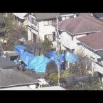 埼玉・飯能市 家族3人殺人事件　被告「知らないことです」無罪主張(2026年2月16日)