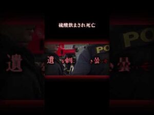 66才のガチ恋を拒んだ結果… #事件 #女子高生