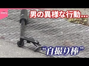 【女性刺され死亡】路上で動画配信中か 目撃者語る…逮捕された男の“異様さ”とは 東京・高田馬場