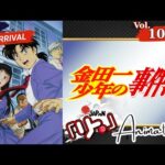 【懐かしのアニメ】🔍金田一少年の事件簿SP！天才高校生探偵の伝説Vol.1009【ミステリーアニメ再考】