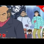名探偵コナンの最高の事件を集結する VOL 1378 🔥 名探偵コナン 2025