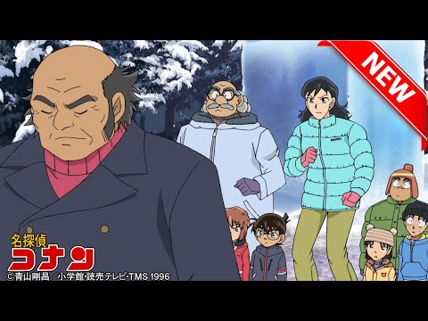 名探偵コナンの最高の事件を集結する VOL 1378 🔥 名探偵コナン 2025