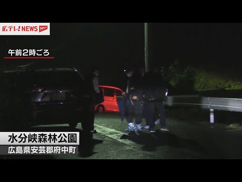 【事件】「助けて」という声　公園で血を流して倒れている成人男性　殺人事件として捜査　広島・府中町