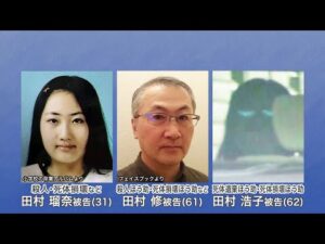 〈ススキノ首切断事件〉父親に”懲役10年”求刑 検察側は「関与なければ計画は実現不可能」 弁護側は「ホームセンターで誰でも買えるものを買ったことで『殺人・死体損壊の目的』推認は無理」 判決は3月12日