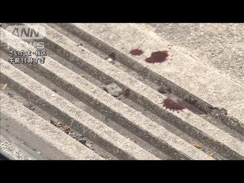 帰宅時に出入り口で襲われる 女子高校生殺害事件 さいたま市【ワイド!スクランブル】(2025年4月15日)