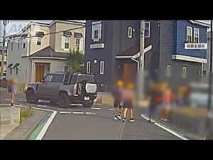 小学生ひき逃げ事件 児童1人が足骨折か 車は逃走中(2025年5月15日)