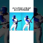 野球史上最も奇妙な事件#事件 #野球