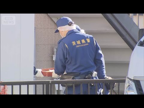 水戸市　ネイリスト女性殺人事件　部屋から財布や携帯電話　盗まれたもの確認されず(2026年1月4日)