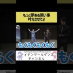 【事件】救急隊来ちゃったじゃん【ナイチンゲールダンス】#shorts